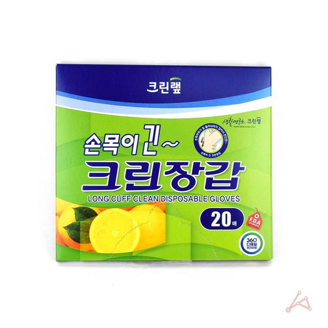 긴손목 위생장갑 일회용 김장 비닐장갑 20매입
