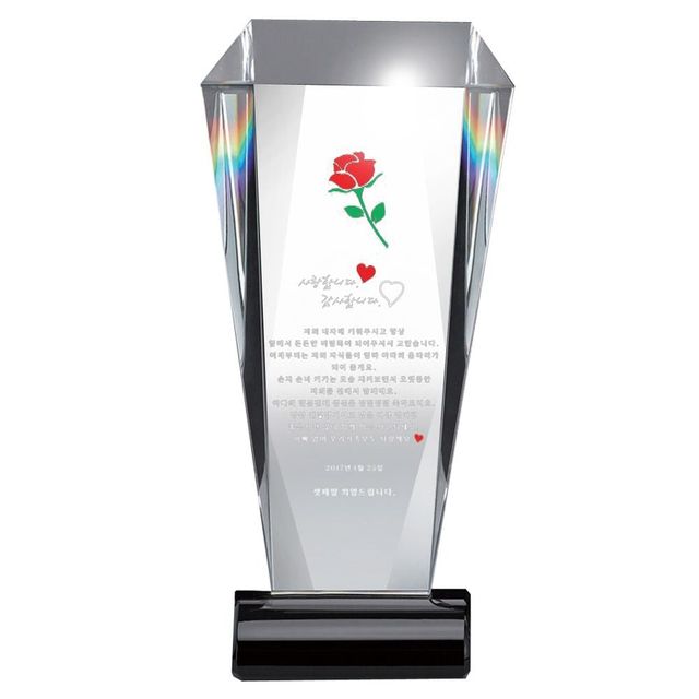 다이아대 SWA60 크리스탈 공로패 축하패 기념상패