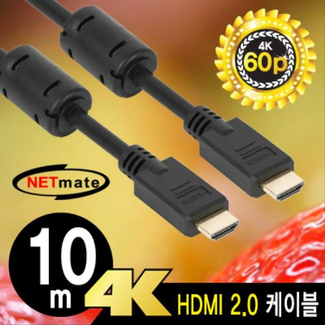 NETmate 4K 60Hz HDMI 2.0 케이블 10m
