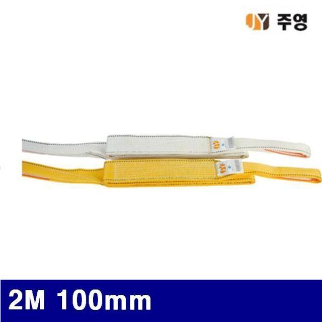 BS 주영 1534160 S마트 슬링벨트-백색 2M 100mm 3/6ton (1EA)