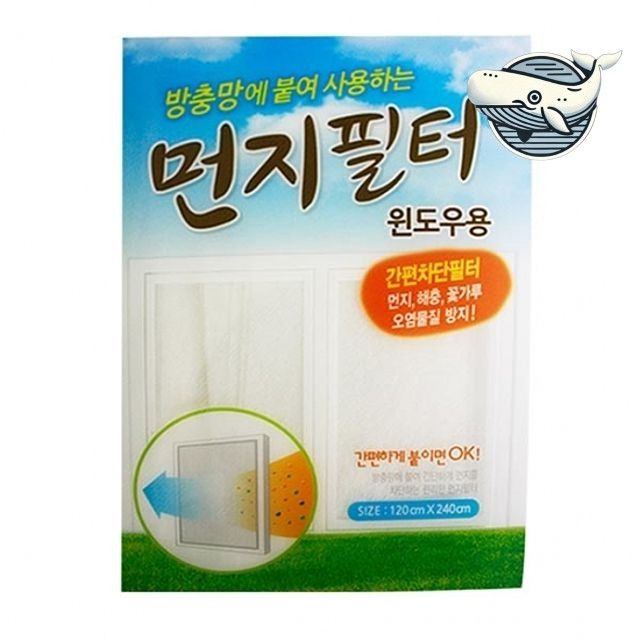 고급스러운 먼지 제거 청소 도구 다용도 필터