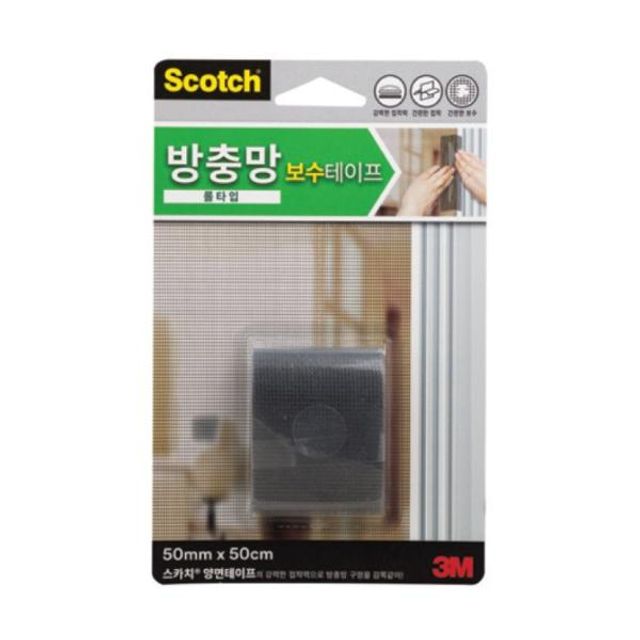 방충망 보수 테이프 롤타입 50mm, 모기장 찢김 수리