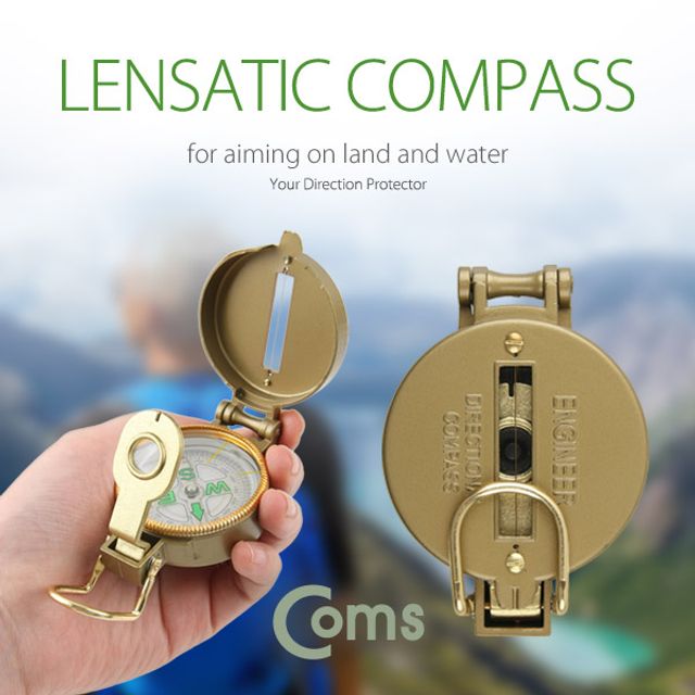 Coms 나침반 (거리측정가능) Metal Compass
