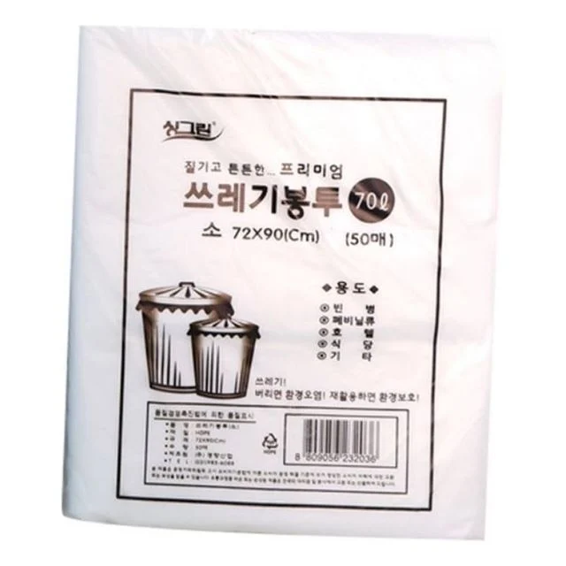 쓰레기봉투 70L(화이트)50P 72x90cm