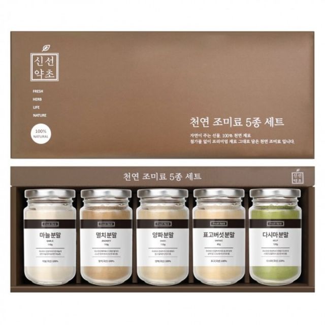 신선약초 천연조미료 5종 선물세트 마늘 멸치 양파 표고 다시마 쇼핑백 포함