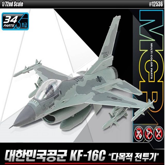 KF-16C 피규어 모형 공군 전투기