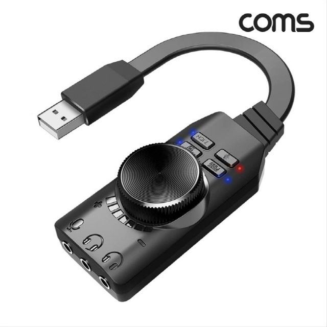 외장형 7.1채널 USB 사운드카드 게임용 서라운드 사