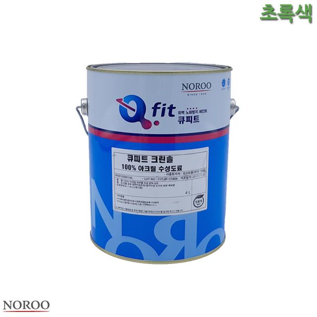 외부용 수성 유광 4L 초록색 4종 셀프페인트 유광페인트 실외페인트