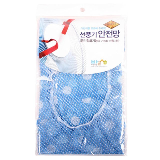 공기정화 선풍기 안전망(땡땡이)