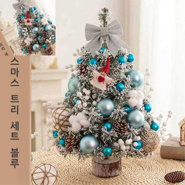탁상용 트리장식 소형60cm 빨강색 겨울실내 크리스마스장식 테이블트리 크리스마스테이블트리 테이블트리장