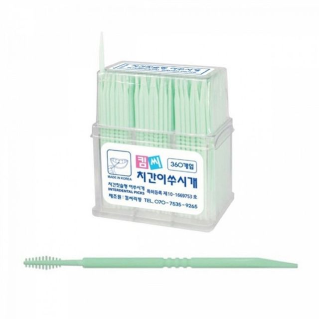칫솔형 치간 청결 도구