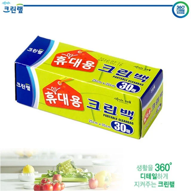 크린랩 휴대용 위생백 25x35cm 롤백 30매