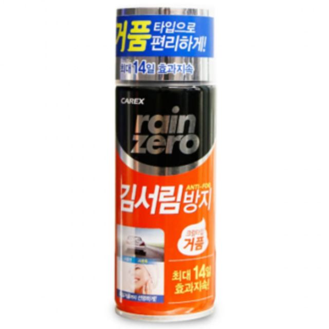 카렉스 CAREX 김서림 방지제 거품타입 폼