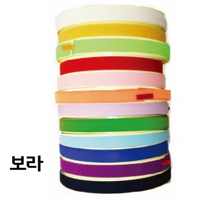 테이프 보슬이롤찍찍이.20yd/보라.1롤