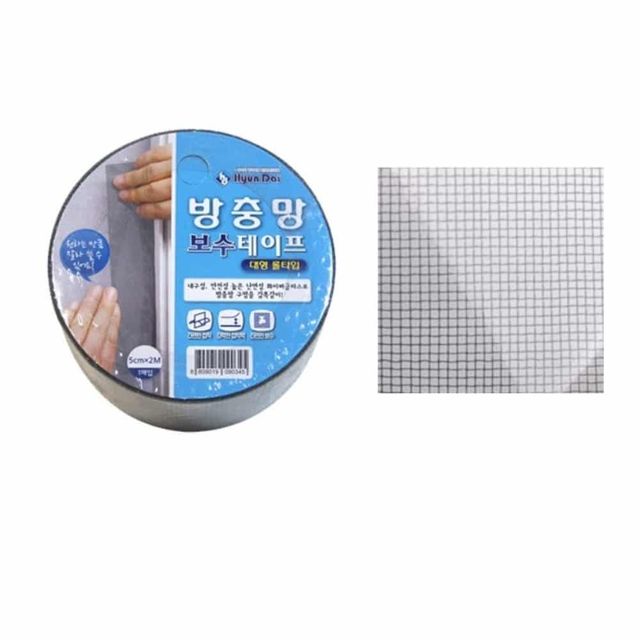 방충망보수테이프 50X2M 방충망테이프 방충테이프