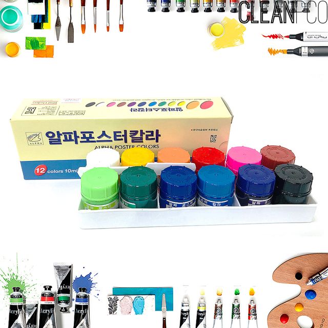 알파 포스터칼라 물감 12컬라 10ml 물감 