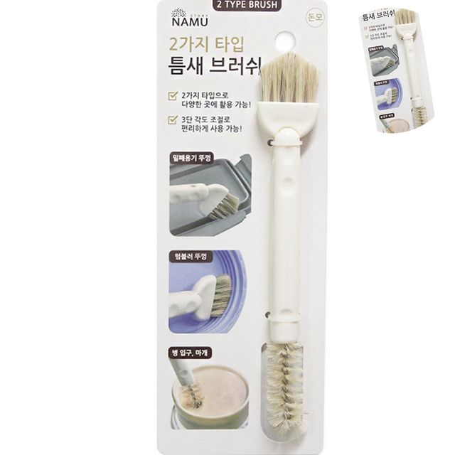 화장실청소솔 배수구청소솔 틈색브러쉬