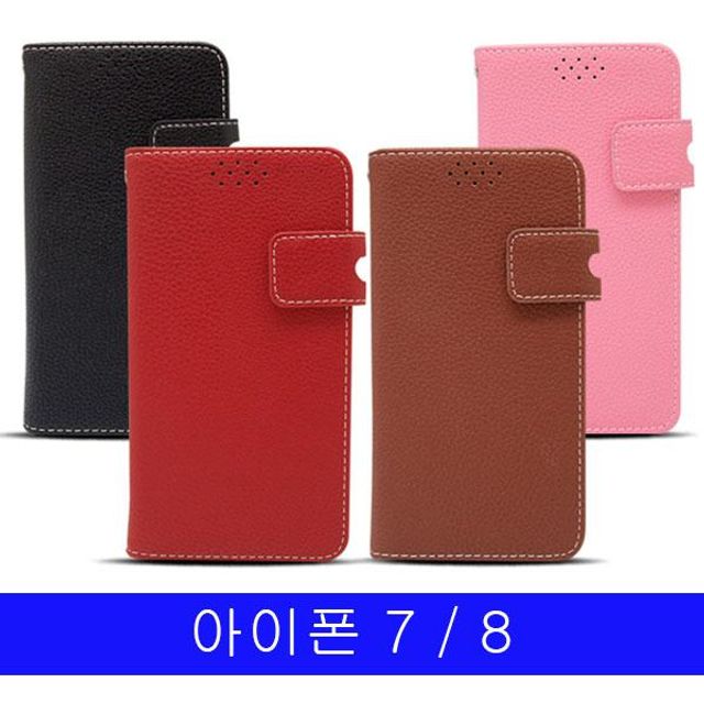 BS 아이폰 7 8 LMN 커밀 슬림 다이어리 케이스