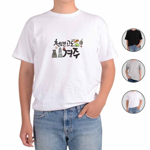 반팔 국내여행 경주 석가탑 첨성대 티셔츠 전사이즈 가능