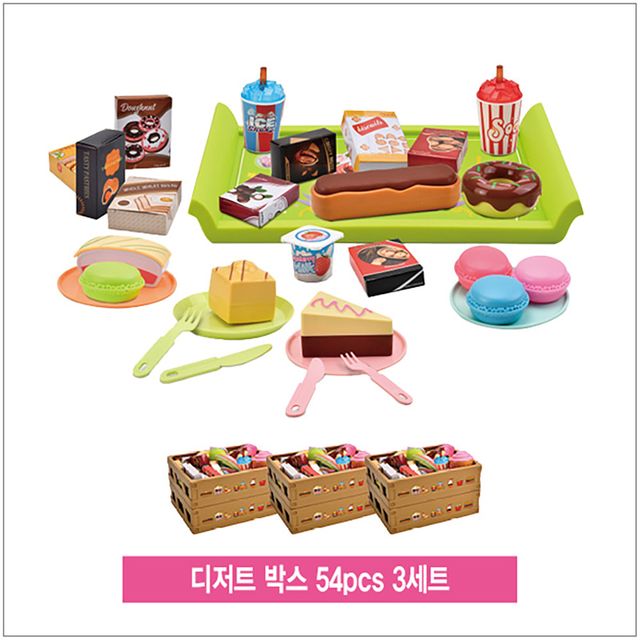 디저트 박스 54pcs 3세트