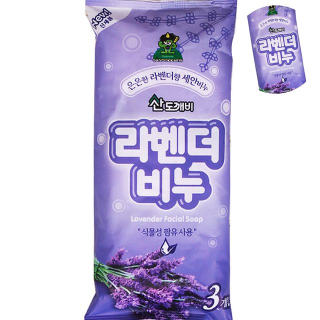 고급비누 화장비누 라벤더비누 3개