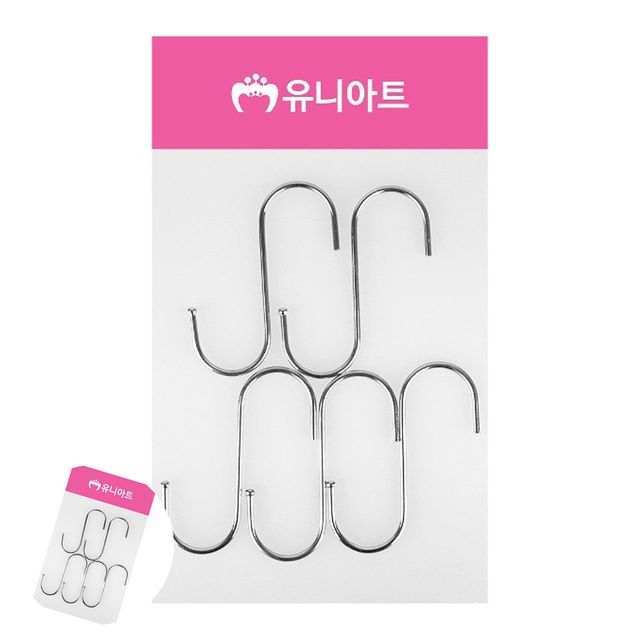 주방s자고리 에스자고리 s자고리 대