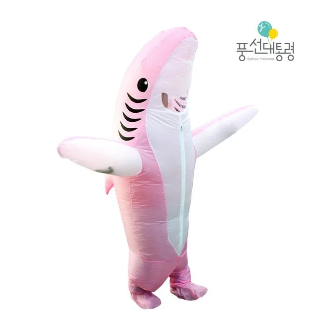 핑크 샤크 상어 코스튬 에어슈트 죠스 할로윈 의상