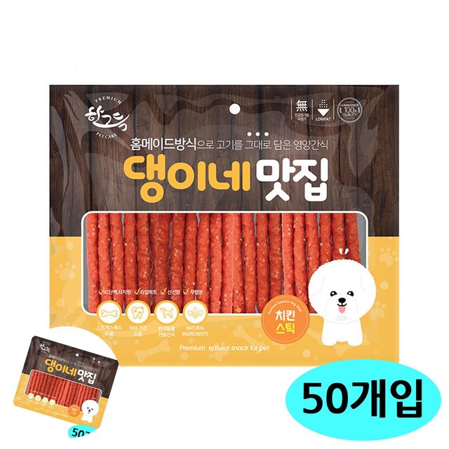 반려견간식 강아지건강간식 댕이네맛집 치킨스틱 300g 50개입
