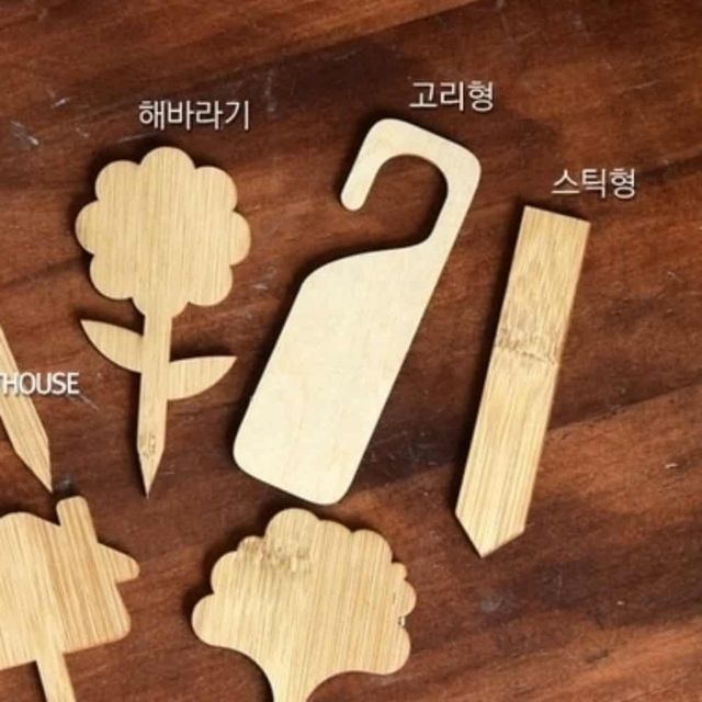 화분 이름표 10cm 해바라기 꽃이름표 식물네임텍