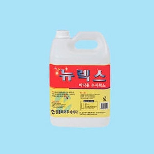 고광택용 바닥광택제 수지왁스 뉴렉스 3.75L