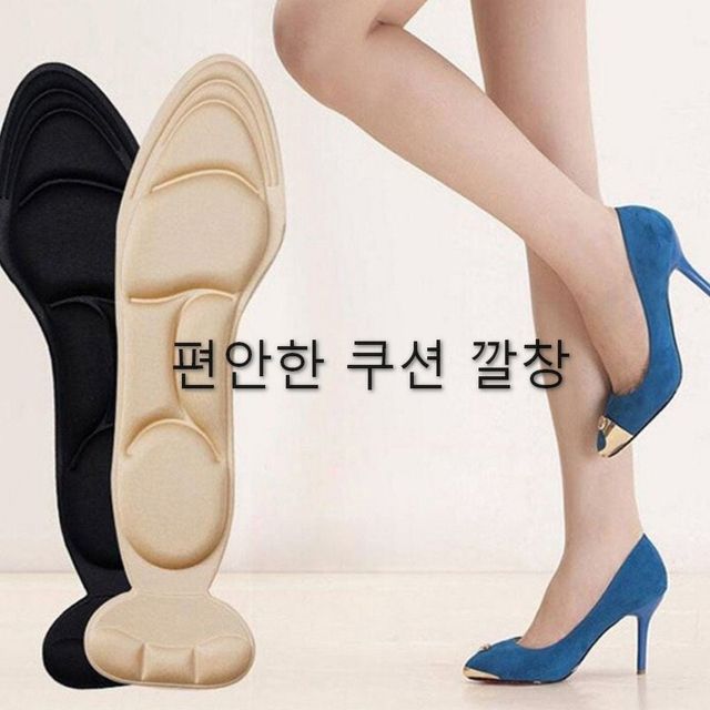 여성 구두 하이힐 뒷꿈치 인솔 쿠션 깔창 패드