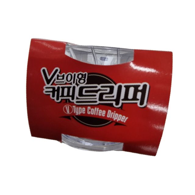 커피 드리퍼 보관법 V형 가격 할인 세트 구매 기구 홈