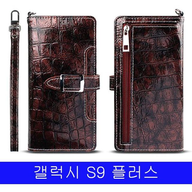 BS 갤럭시 S9플러스 아이리스 2in1월렛 G965 케이스