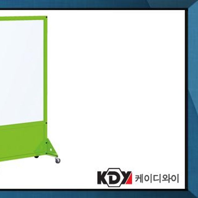 케이디와이 공구함 안전차단막 2종 세트