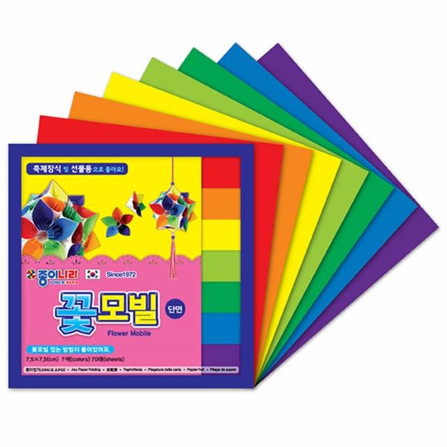 단면 색종이 70매 15개 종이나라색종이 미술색종이