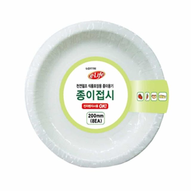 파티접시 일회용식기 종이 접시 200mm 8p