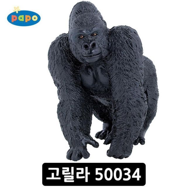파포 동물 모형완구 고릴라 50034