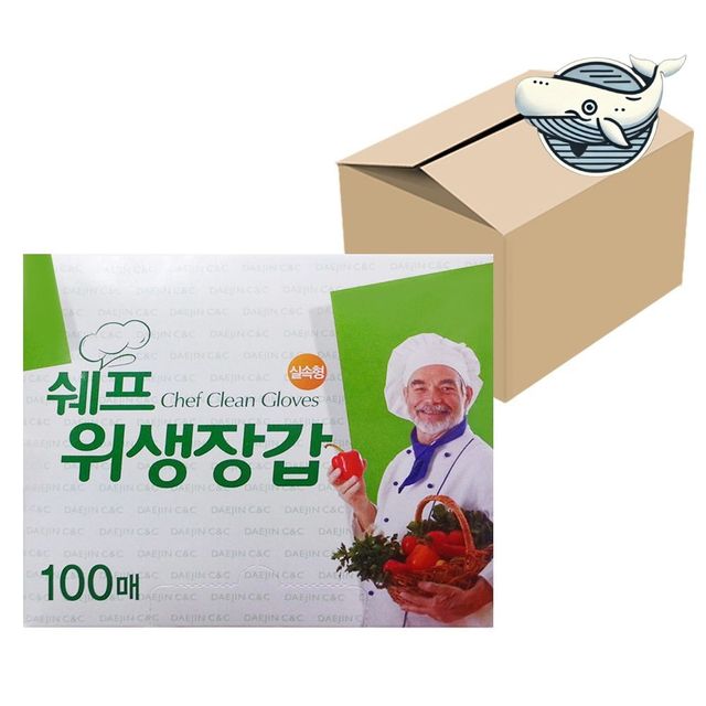 주방 위생 비닐장갑 다용도 요리용 스마트 장갑