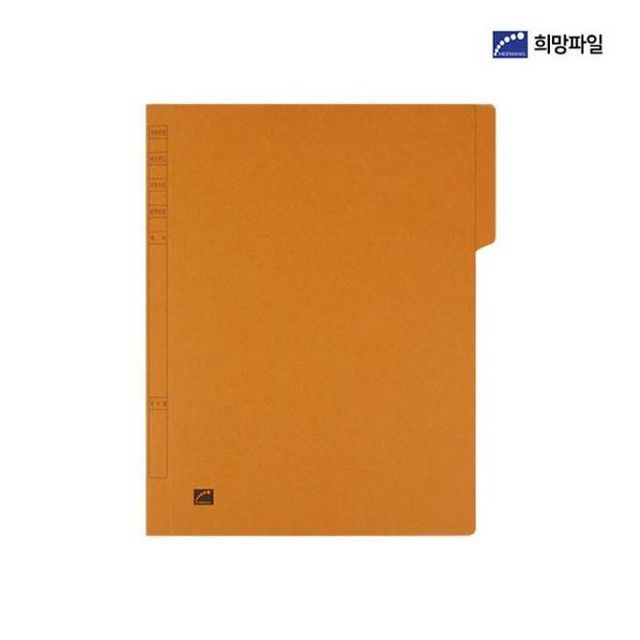 A4 황화일 지네발 10개입 2P 서류파일 정리용품