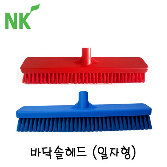 엔케이 바닥솔 헤드(일자형)