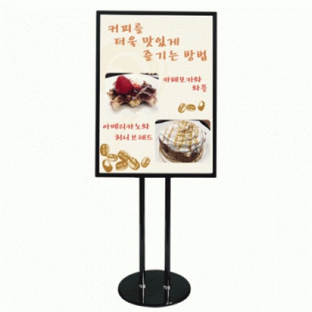 전면 개폐식 라이트패널 스탠드(OALP-1100B) A2