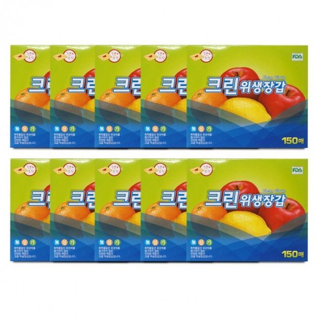 일회용 비닐장갑 150매 10개 주방 위생장갑 세트