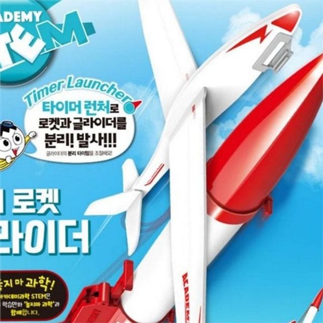무동력 글라이더 만들기 고무 무동력 동력기 만들기 펌프식 고무줄 비행기 어린이 키트 과학실험 조립형