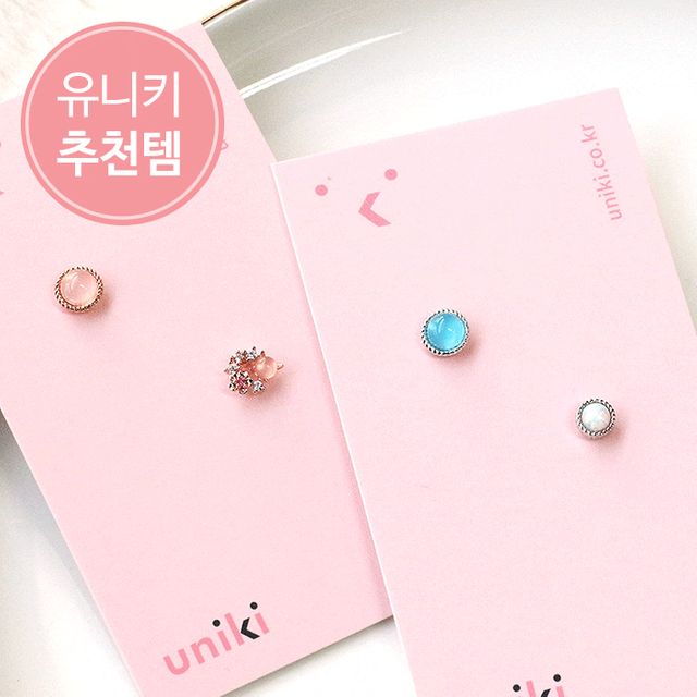 (낱개판매) 영롱보스 연골 피어싱
