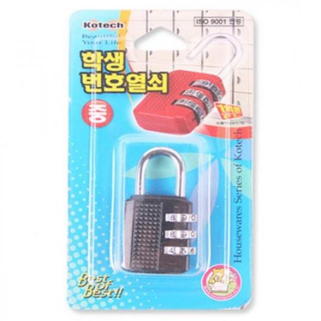 빨간색 번호열쇠 자물쇠 책상열쇠 학생번호 사물함 잠금장치 락커 락커룸 시건장치 다이얼자물쇠