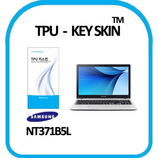 삼성 NT371B5L 노트북 키스킨 TPU 고급형 - 내구성 우수한 보호필름