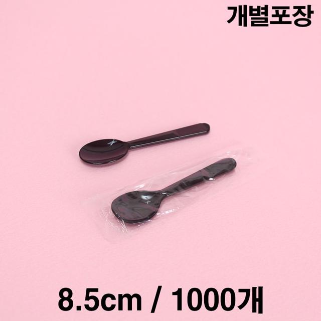 아이스크림 스푼 소 블랙 1000개입 - 일회용 수저