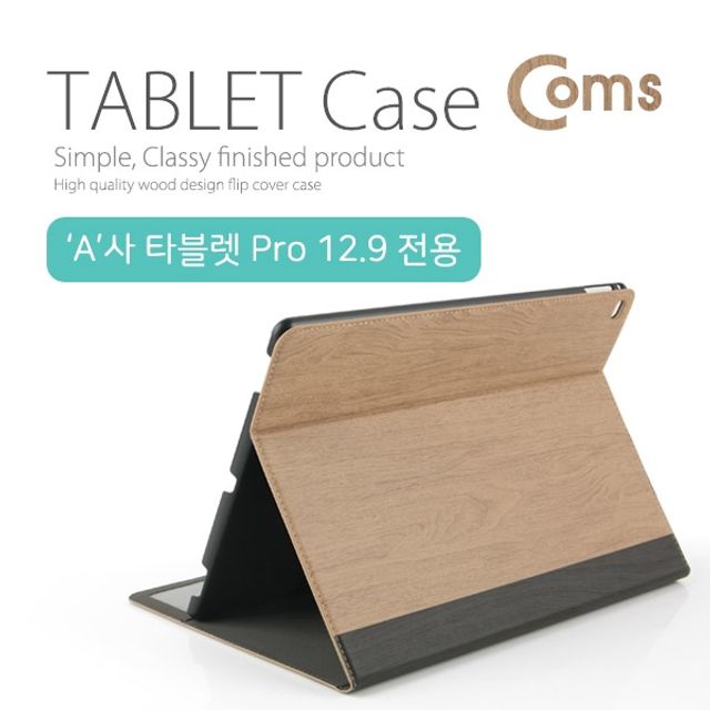 Coms 타블렛 케이스우드 컬러 Black Light A