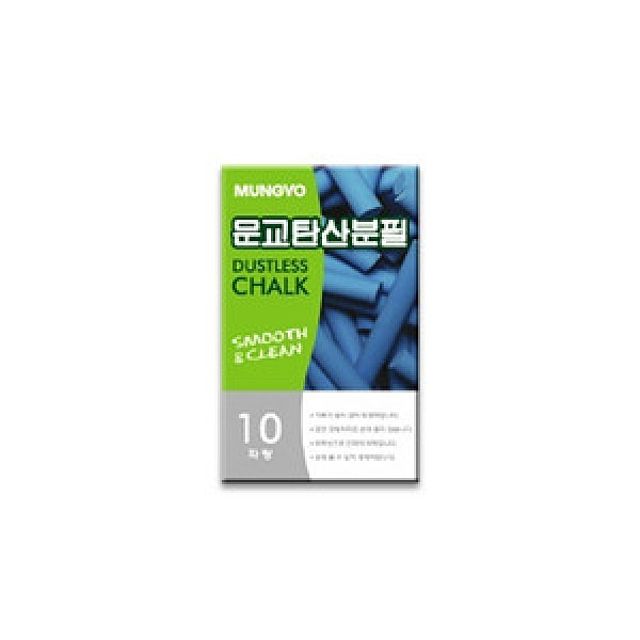 탄산분필 파랑 10본 x 10갑 - 대량 구매로 경제적인 학교용품