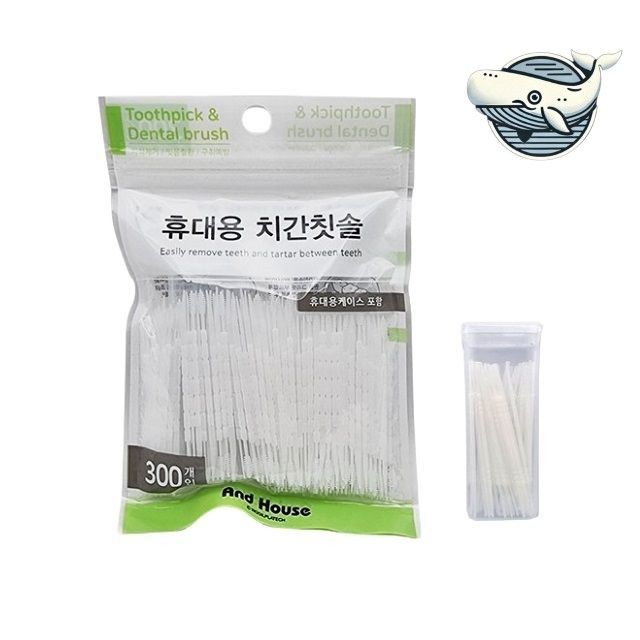 구강 관리 필수 치간칫솔 300개 휴대용